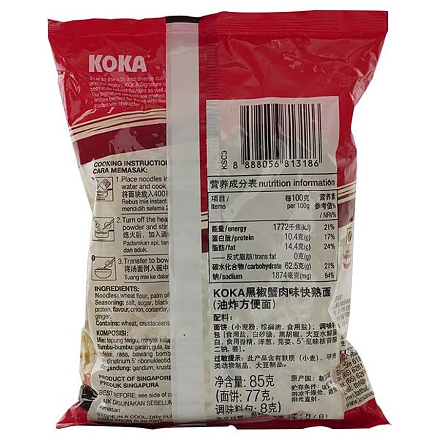 Koka Instant Noodles - Pepper Crab Flavor