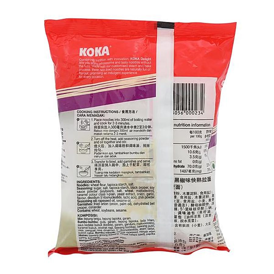 Koka Instant Noodles - Spicy Black Pepper Flavor