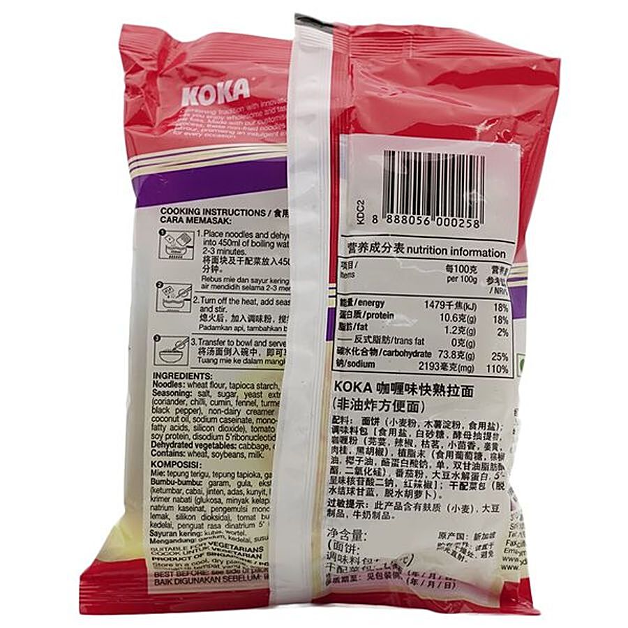 Koka Instant Noodles Steam & Baked Curry Flavor