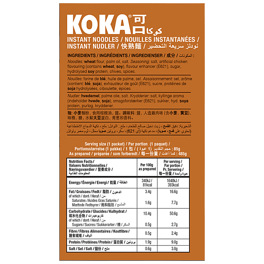 Koka Oriental Instant Noodles - The Original Chicken Flavour