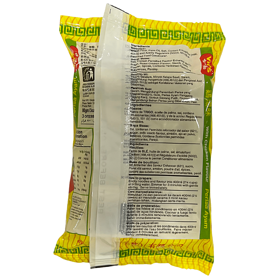 VITS Instant Noodles - Chicken Flavour