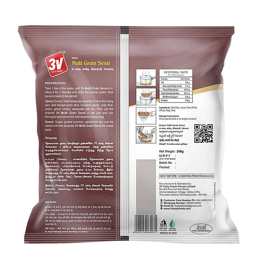 3V TASTY FOODS Multi Grain Sevai