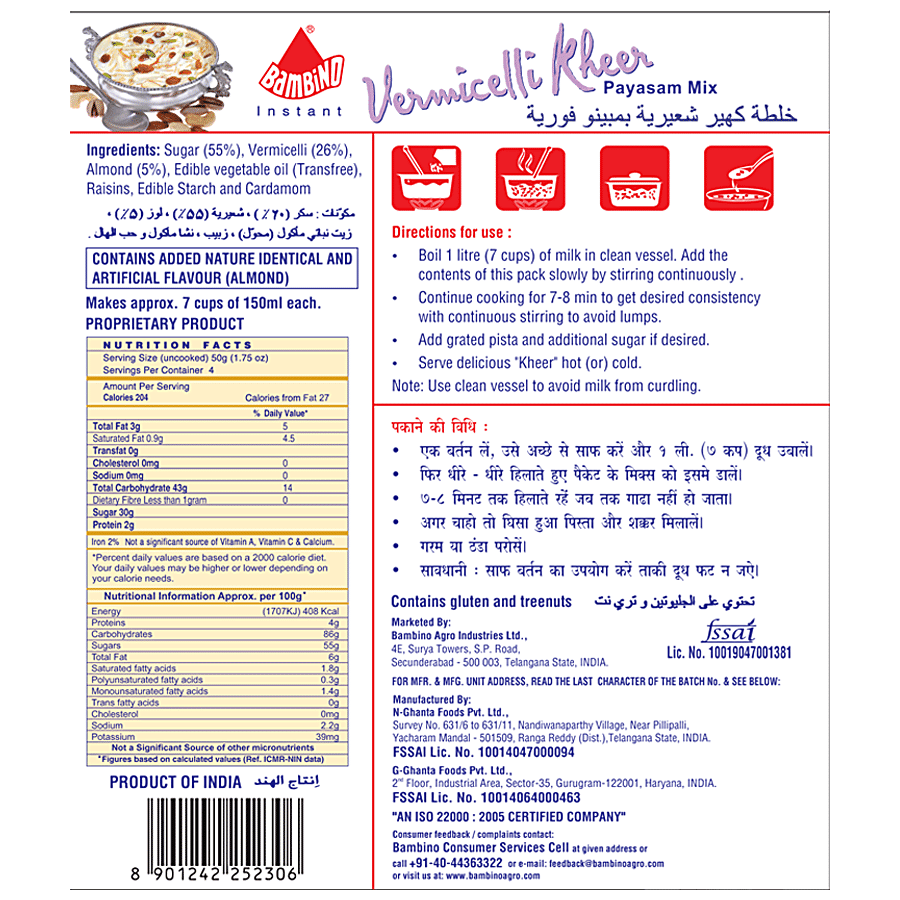 Bambino Instant Vermicelli Kheer Mix