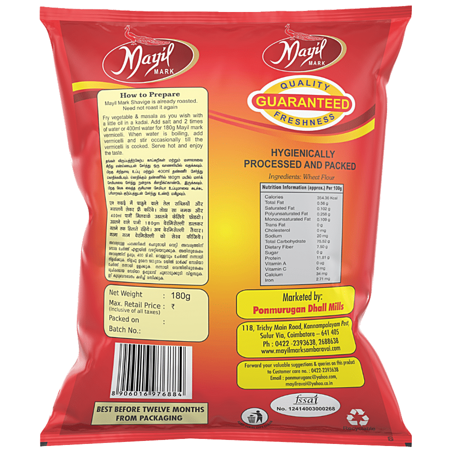 Mayil Mark Vermicelli - 100% Pure