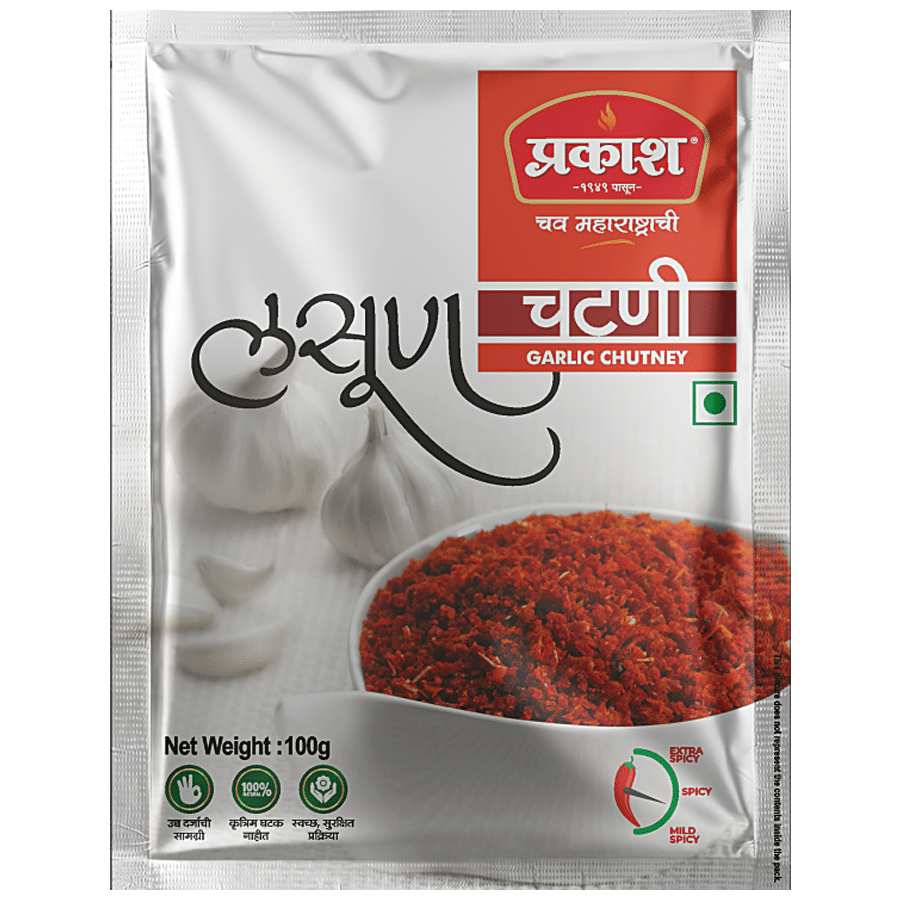 Prakash Lasun/Garlic Chutney - Spicy