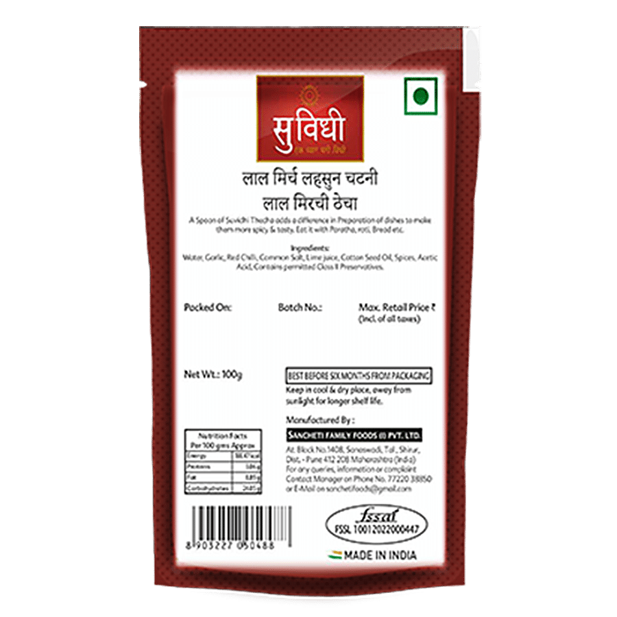 Suvidhi Red Chilli Thecha