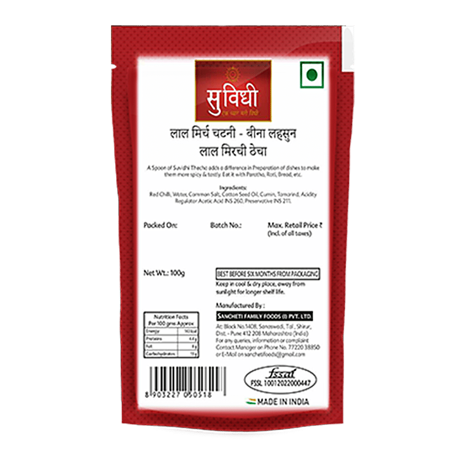 Suvidhi Red Chilli Thecha - No Garlic