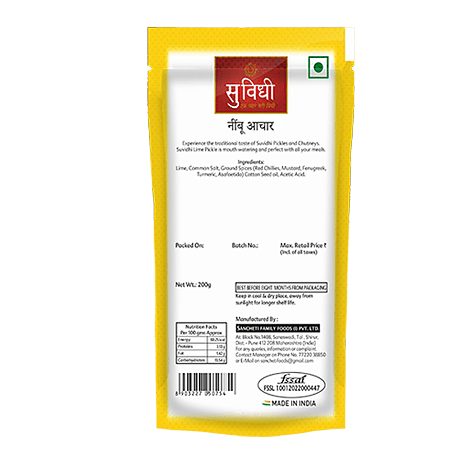 Suvidhi Lime Pickle