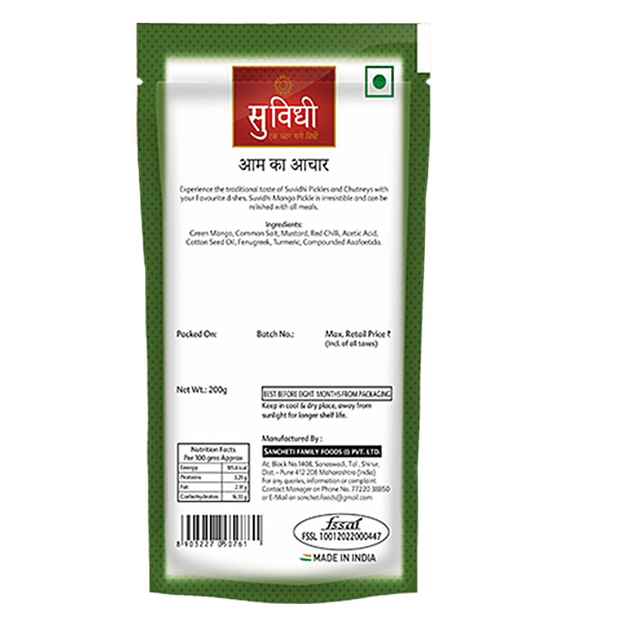 Suvidhi Mango Pickle