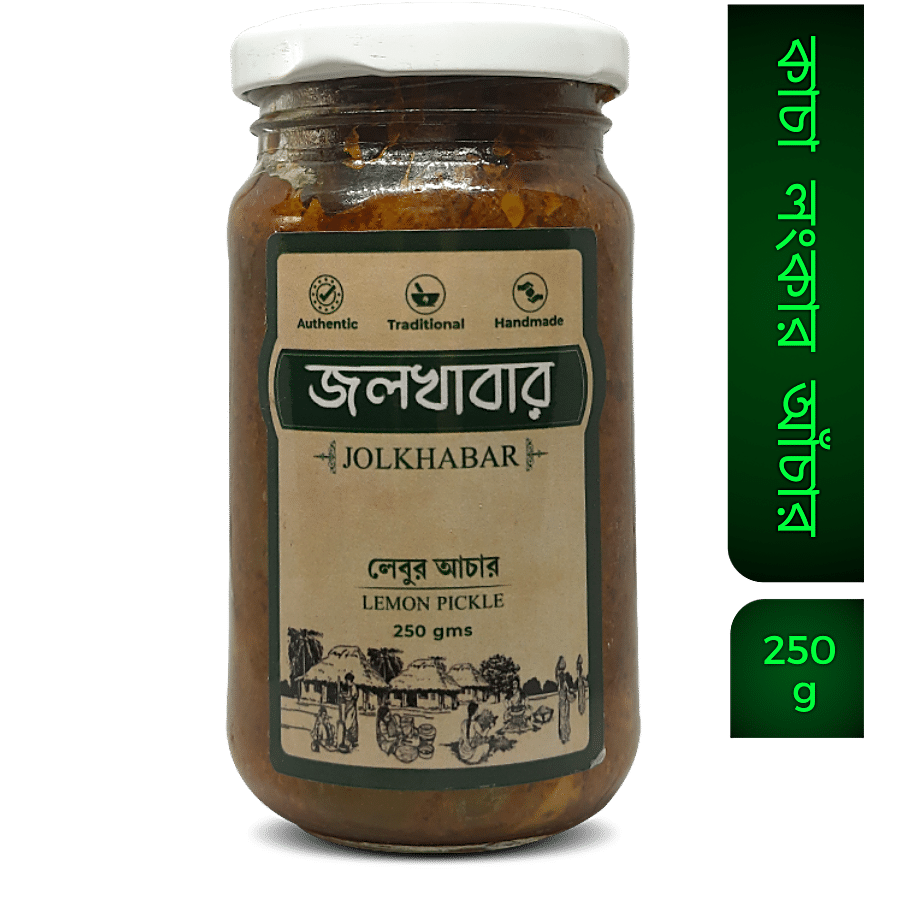 JOLKHABAR Handmade Chili Pickle - Lonka R Aachar