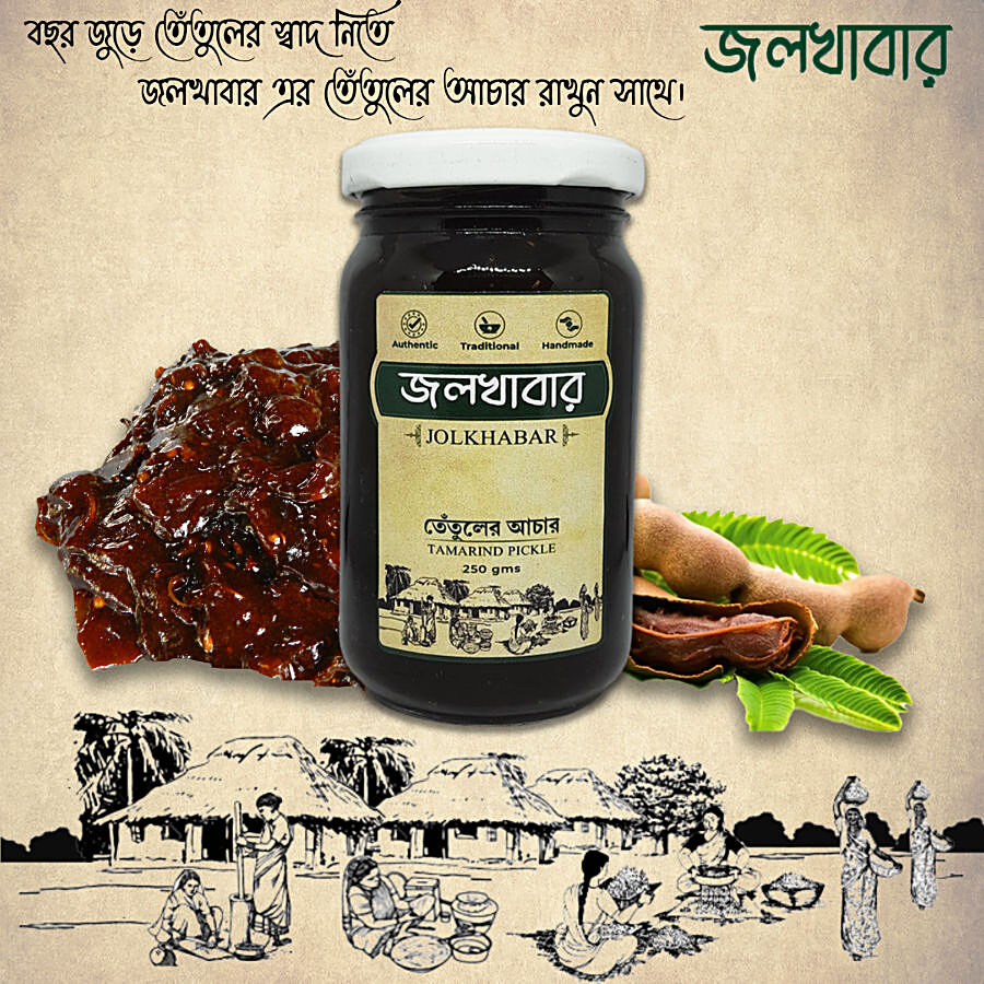 JOLKHABAR Tamarind Pickle/Tentuler Aachar - Handmade