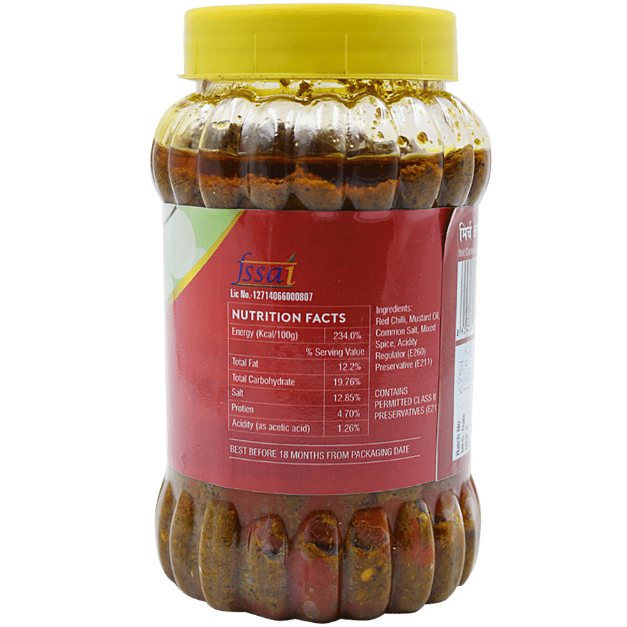 Meghdoot Pickle - Stuffed Red Chilli