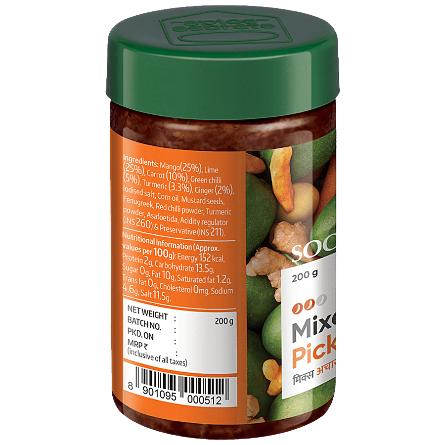 Spice Secrets Mixed Pickle