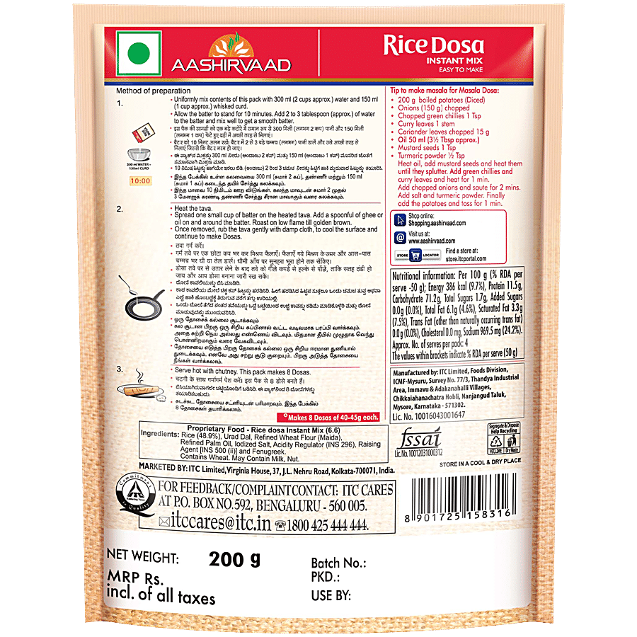 Aashirvaad Rice Dosa Instant Mix