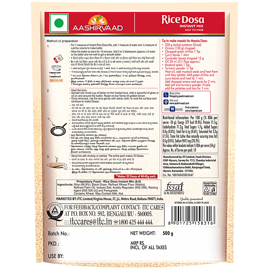 Aashirvaad Rice Dosa Instant Mix