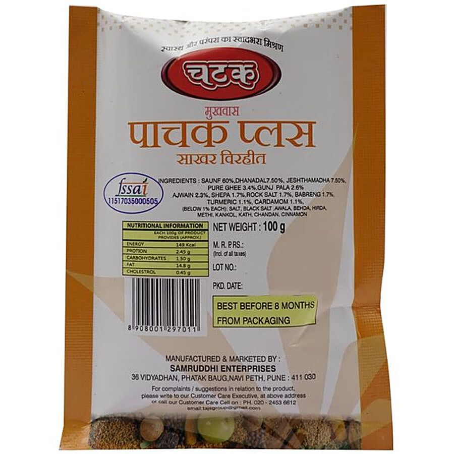 Chatak  Pachak Plus - Sugar Free