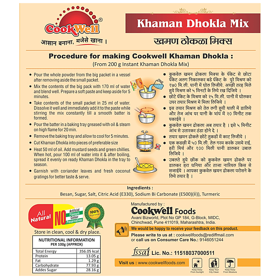 Cookwell Khaman Dhokla Mix