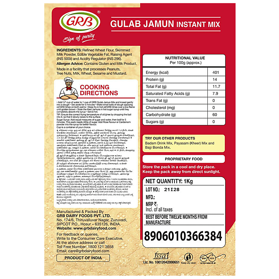 GRB Gulab Jamun Instant Mix - Soft