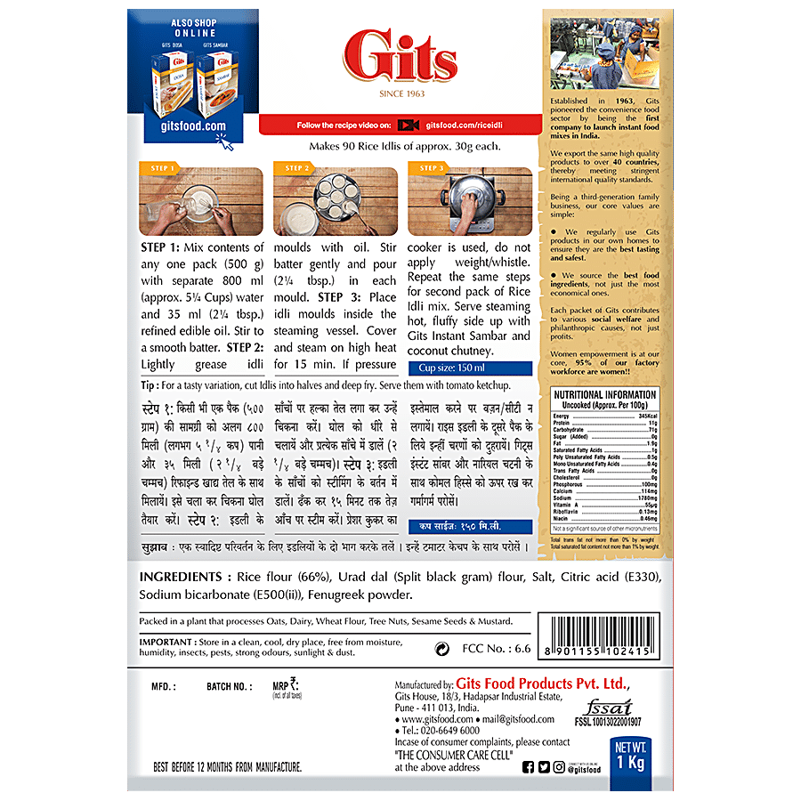 Gits Rice Idli Breakfast Mix