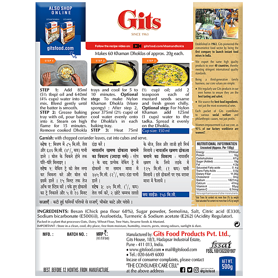 Gits Snack Mix - Khaman Dhokla