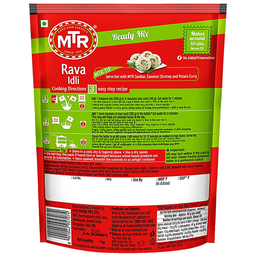 MTR Breakfast Mix - Rava Idli