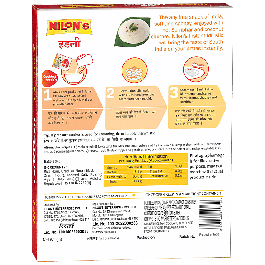 Nilon's Idli Mix