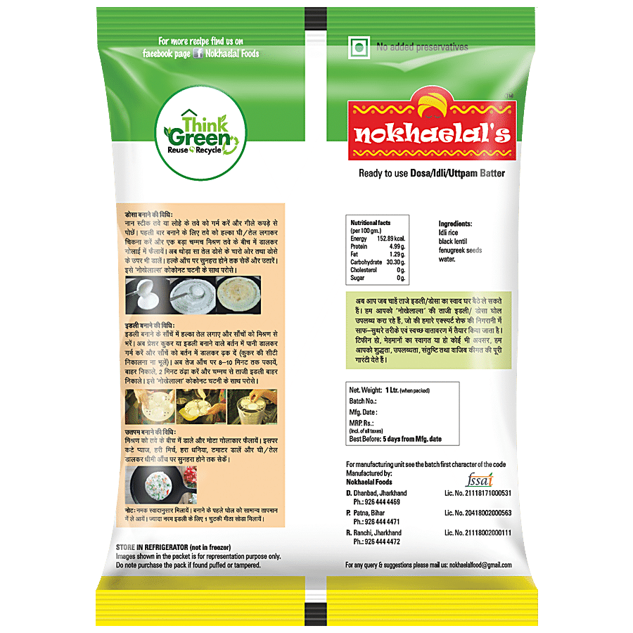 Nokhaelal's Instant Batter - Fresh