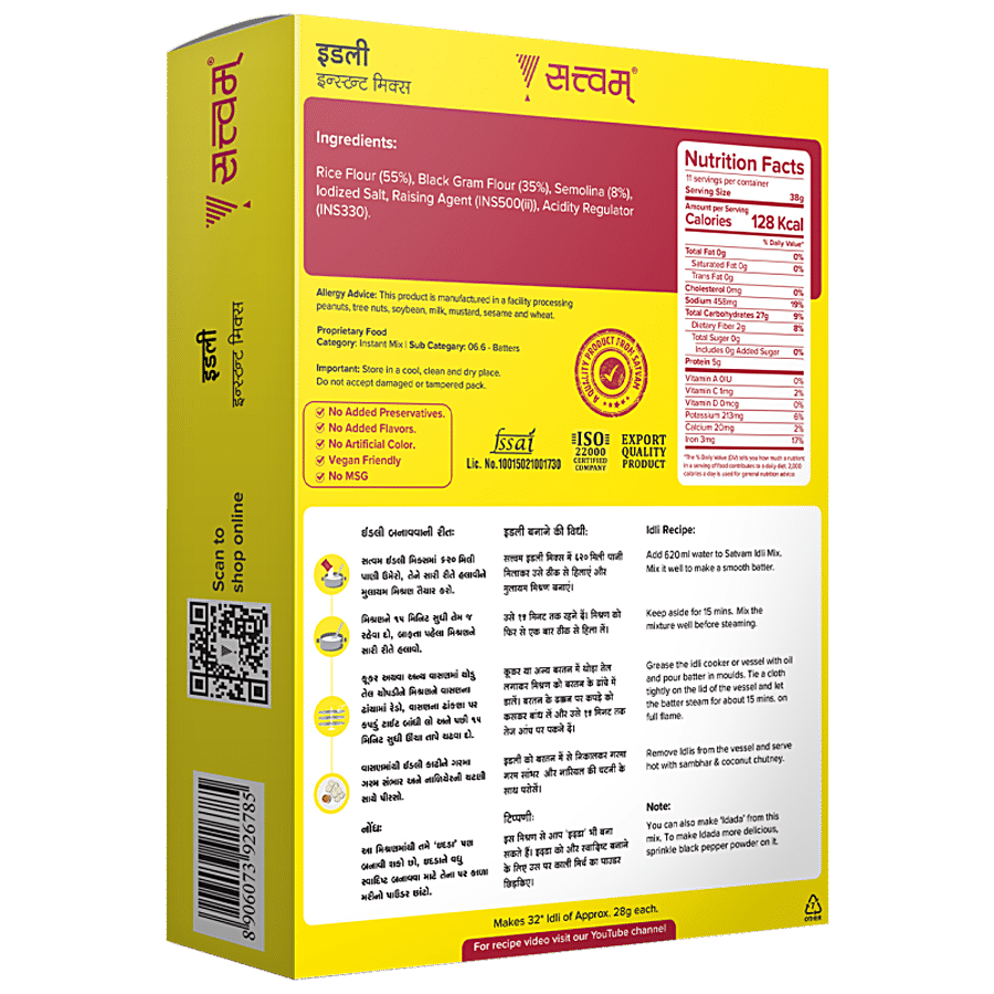 Satvam Idli - Instant Mix