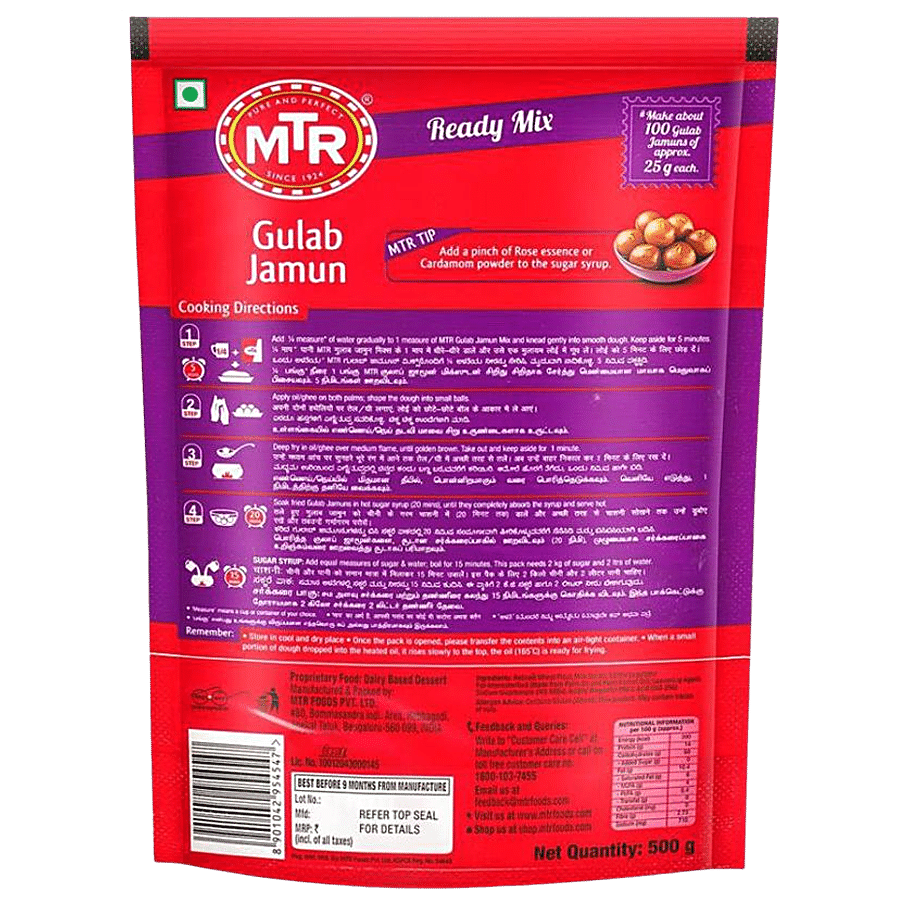 MTR Gulab Jamun - Ready Mix