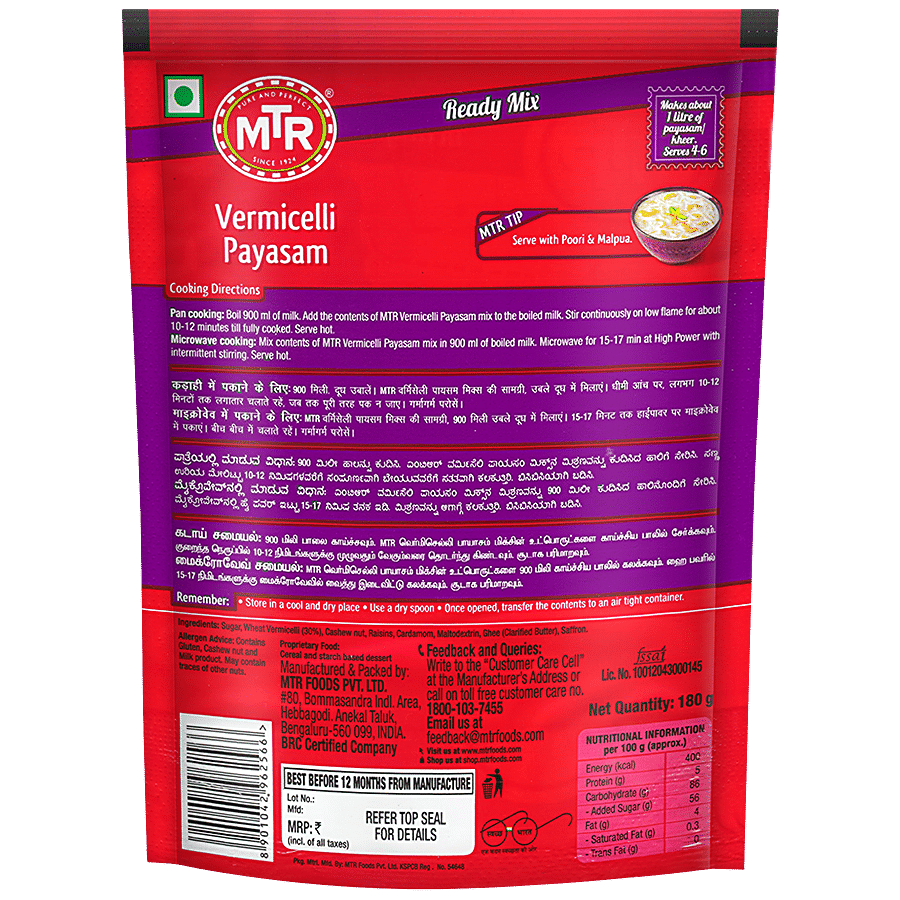 MTR Ready Mix - Vermicelli Payasam