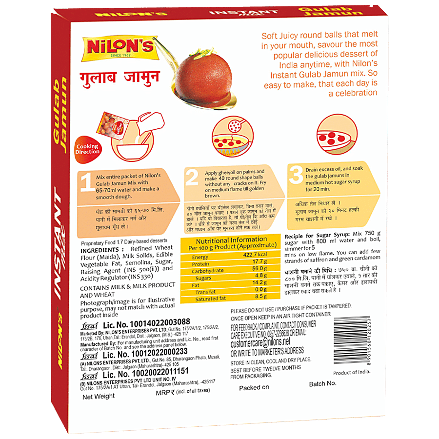 Nilon's Gulab Jamun Mix