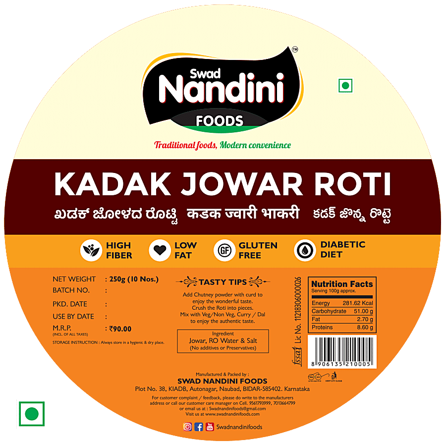 SWAD NANDINI FOODS Kadak Jowar Roti - High In Fibre