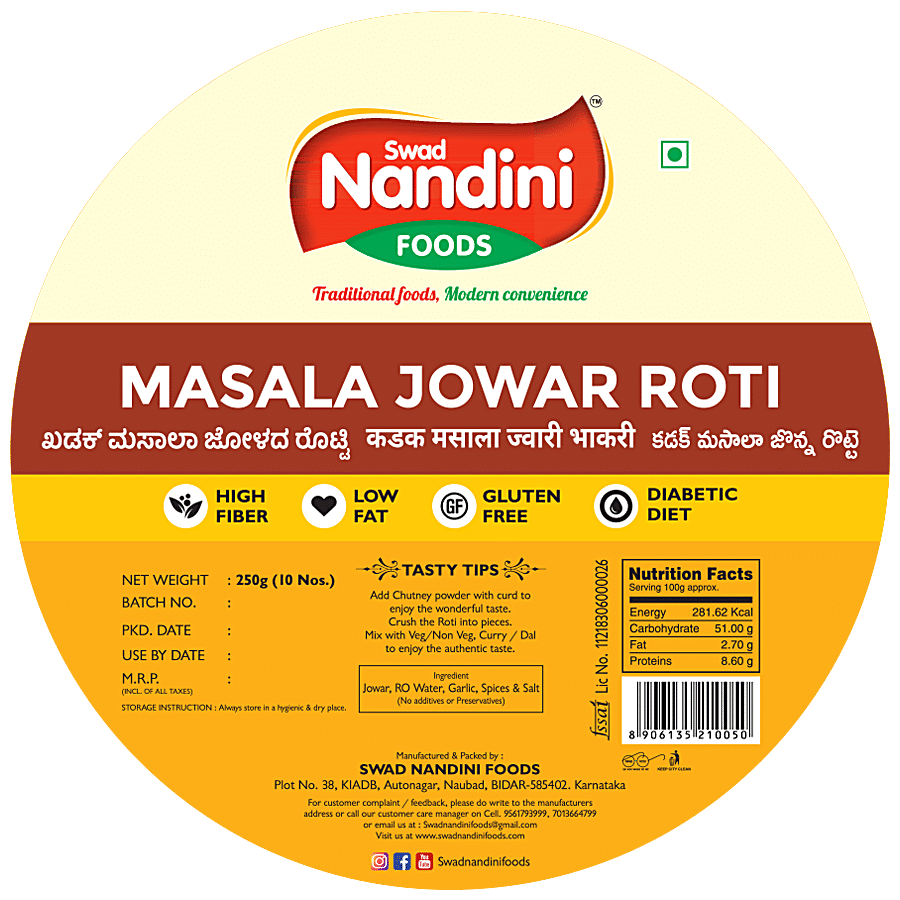 SWAD NANDINI FOODS Kadak Masala Jowar Roti - 10 pcs