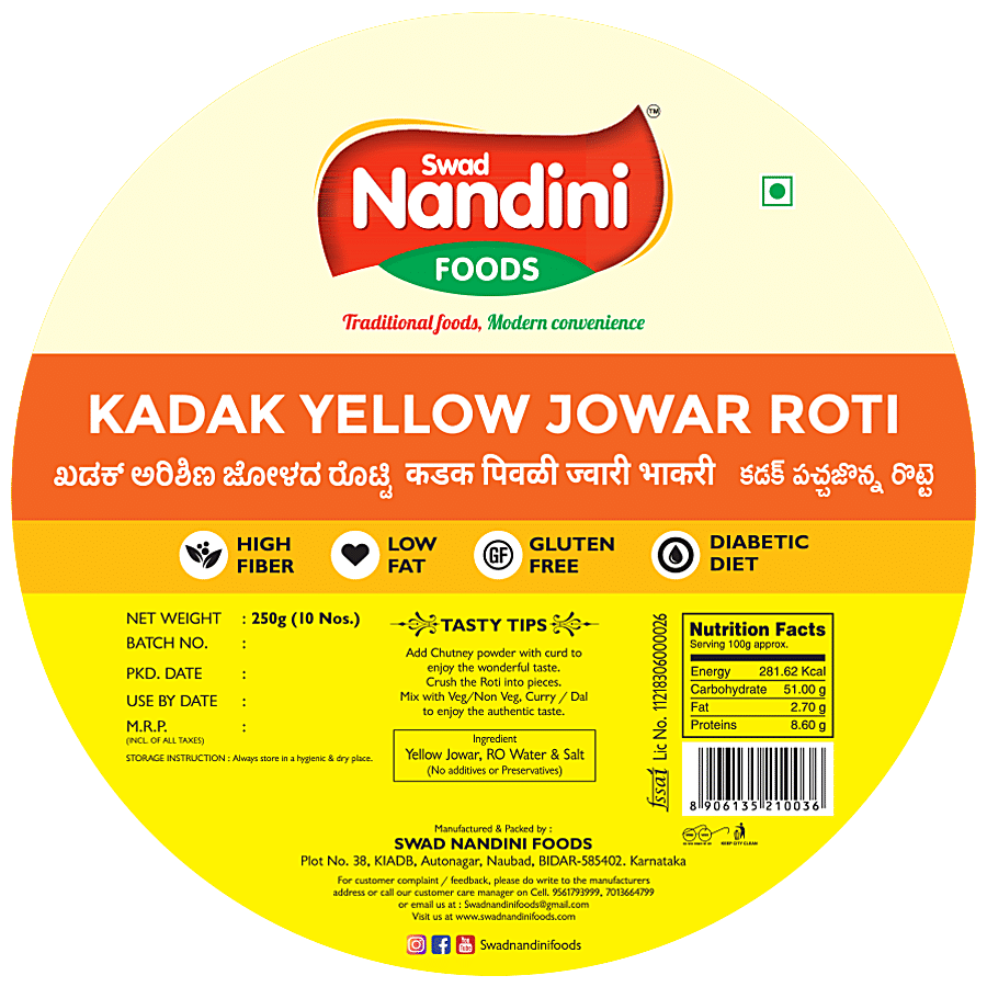 SWAD NANDINI FOODS Kadak Yellow Jowar Roti - 10 pcs