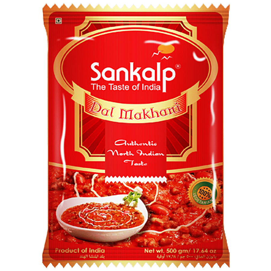 Sankalp Dal Makhani - Ready To Eat