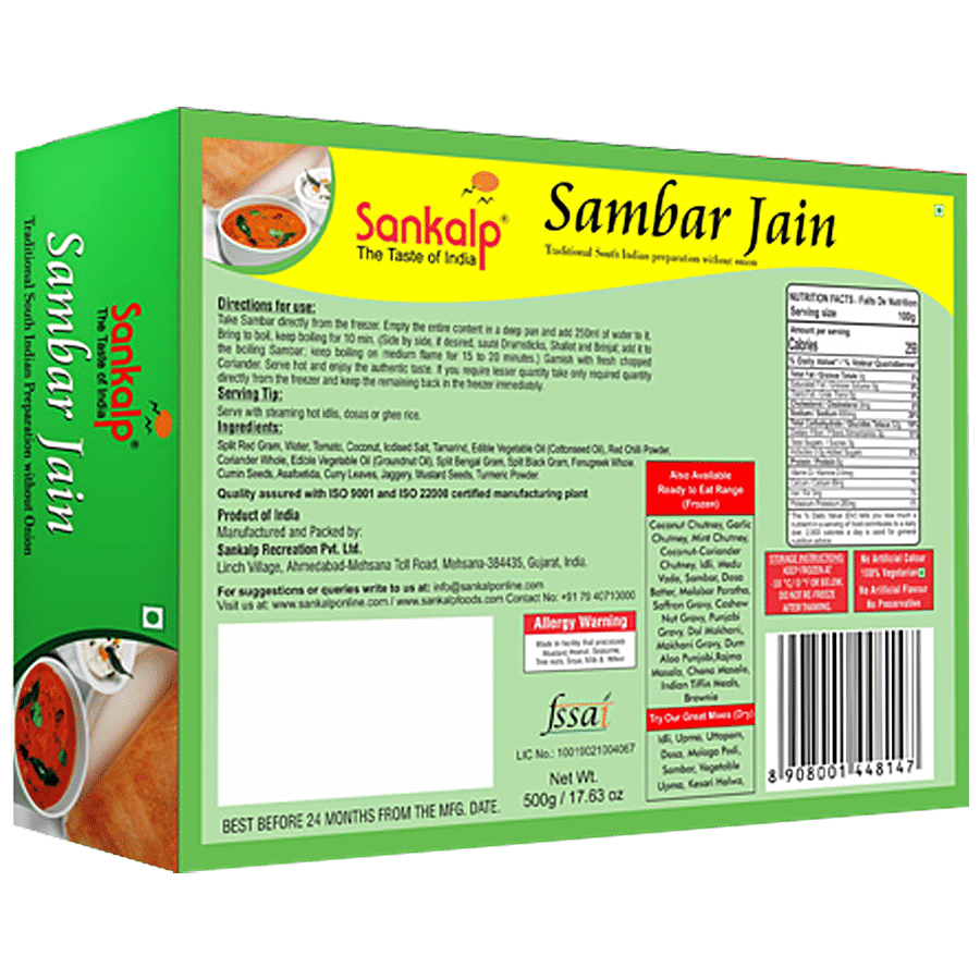 Sankalp Jain Sambar - Ready To Eat