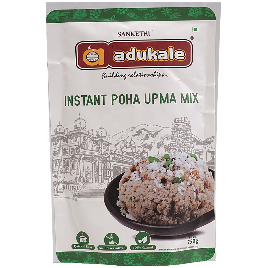 Sanketi Adukale Instant Avalakki Upma Mix