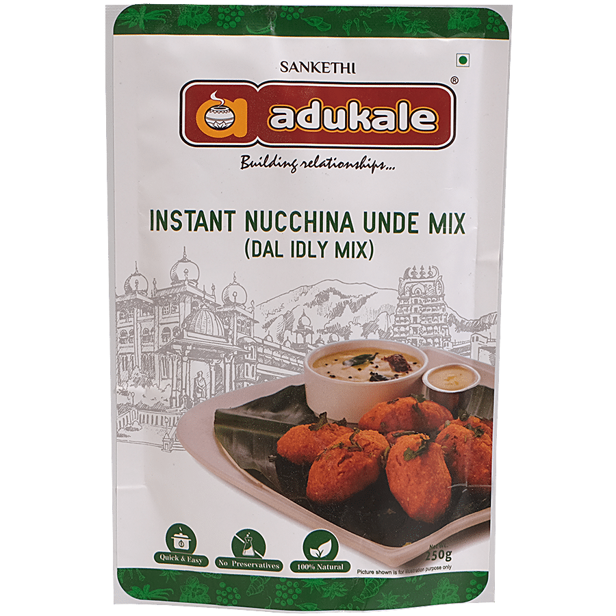 Sanketi Adukale Instant Nucchina Unde Mix