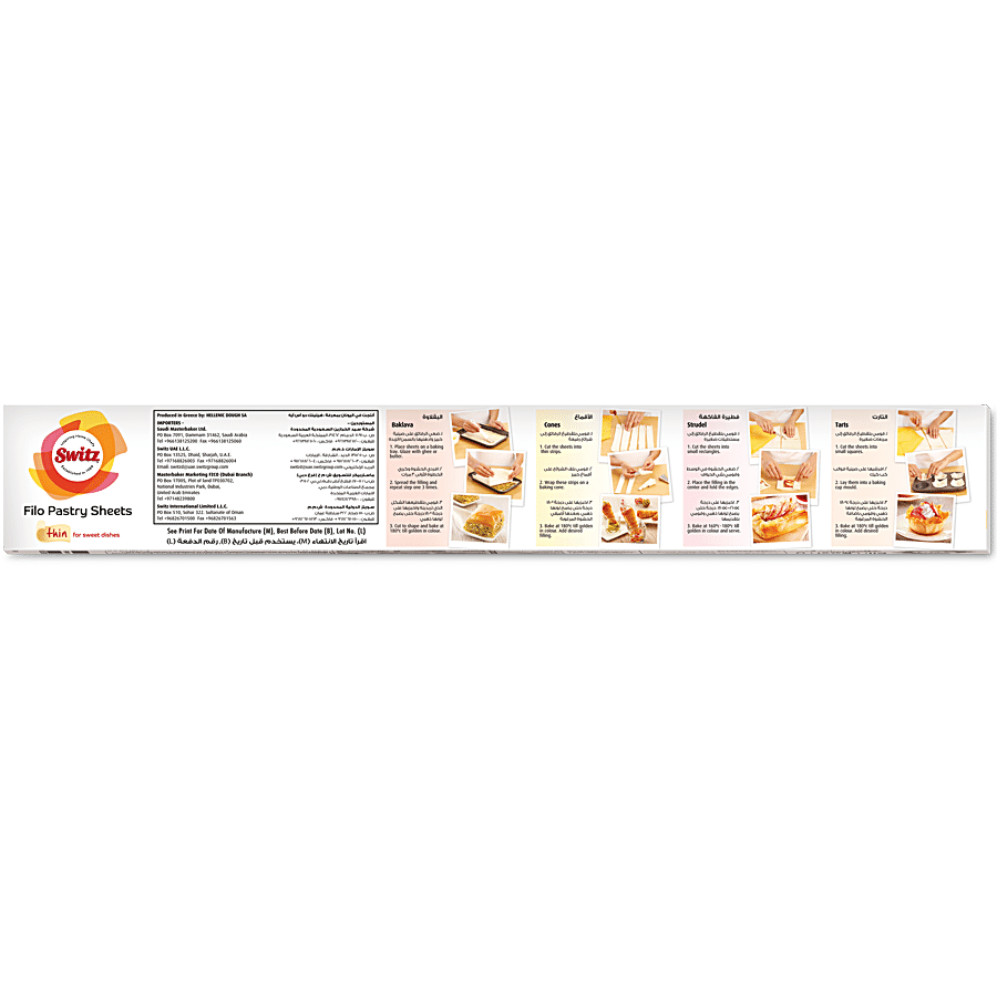 Switz Filo Pastry Sheets - Thin