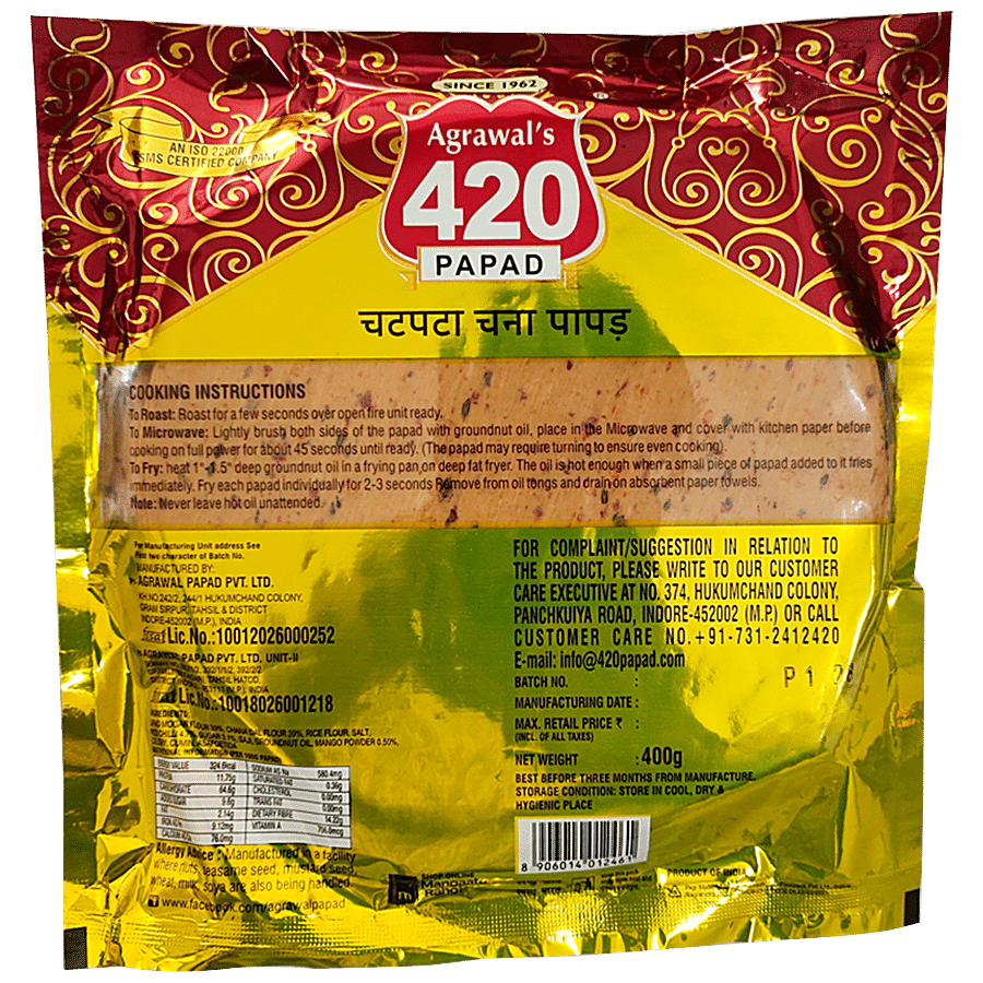 Agrawal's 420 Papad - Chatpata Chana