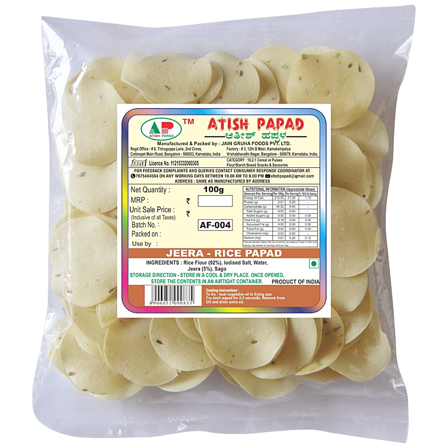 Atish  Papad - Jeera Rice