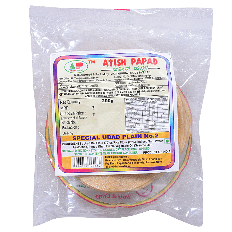 Atish  Papad - Special Udad Plain No. 2