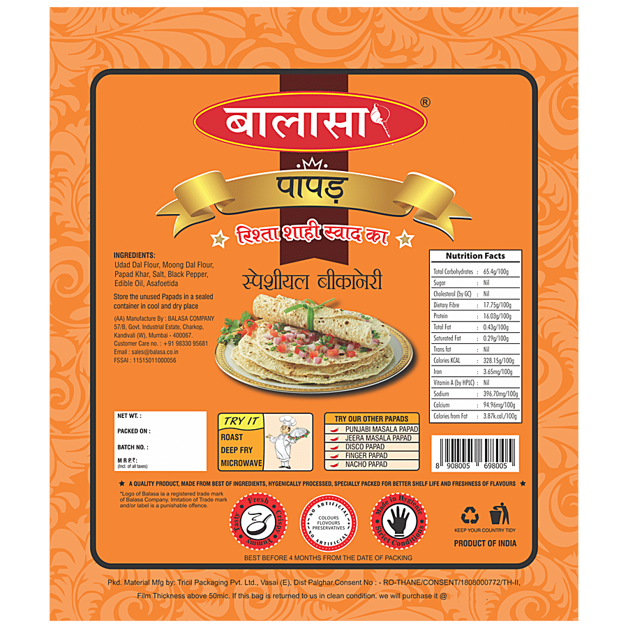 BALASA Papad -  Special Bikaneri