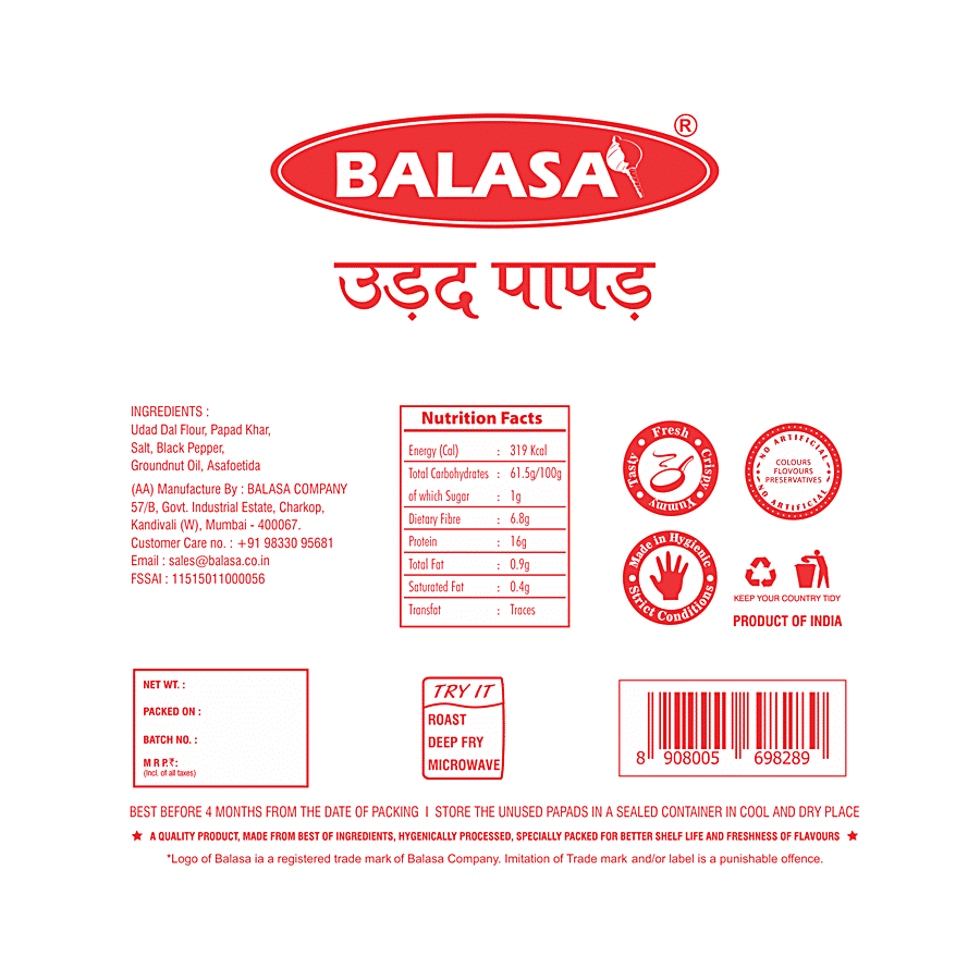 BALASA Papad - Udad Dal