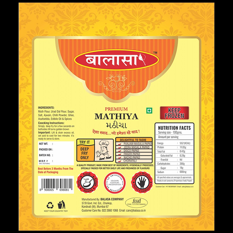 Balasa Mathiya - Premium Quality