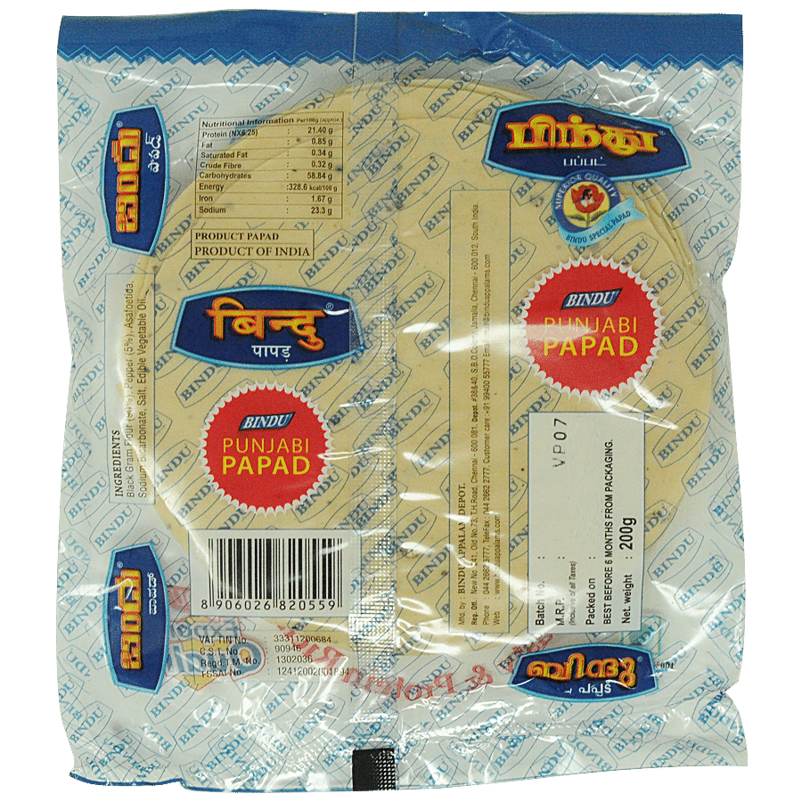 Bindu Papad - Punjabi