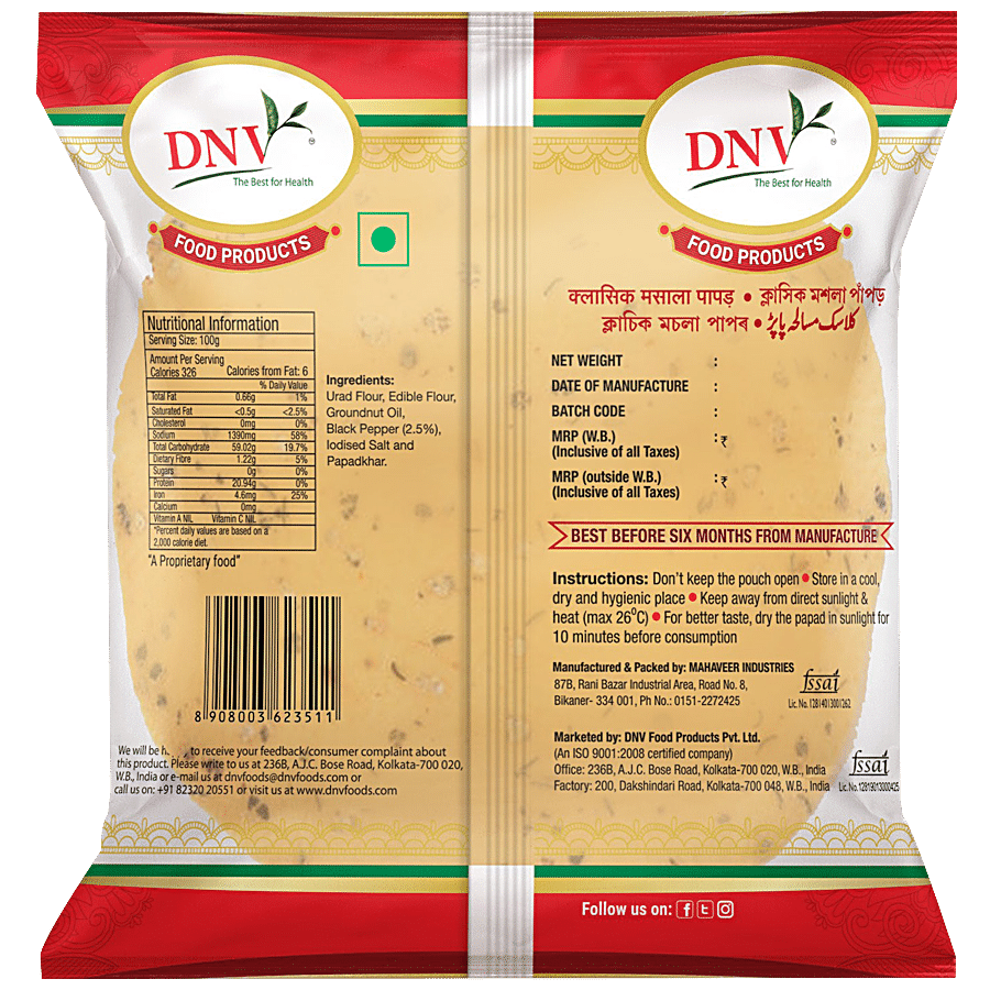 Dnv Classic Masala Papad