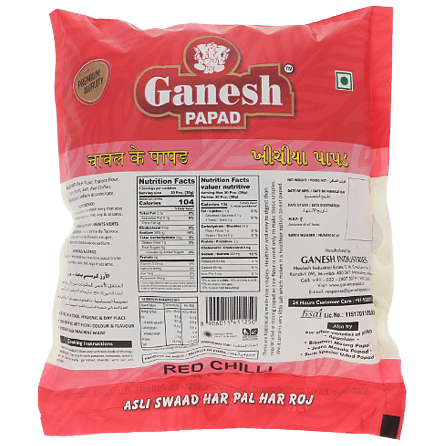 Ganesh Papad Papad - Red Chilly