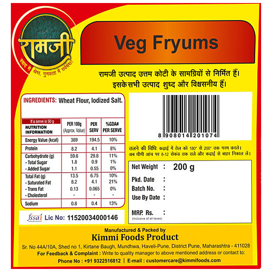 RAMJI Veg Fry Papad/Fryums