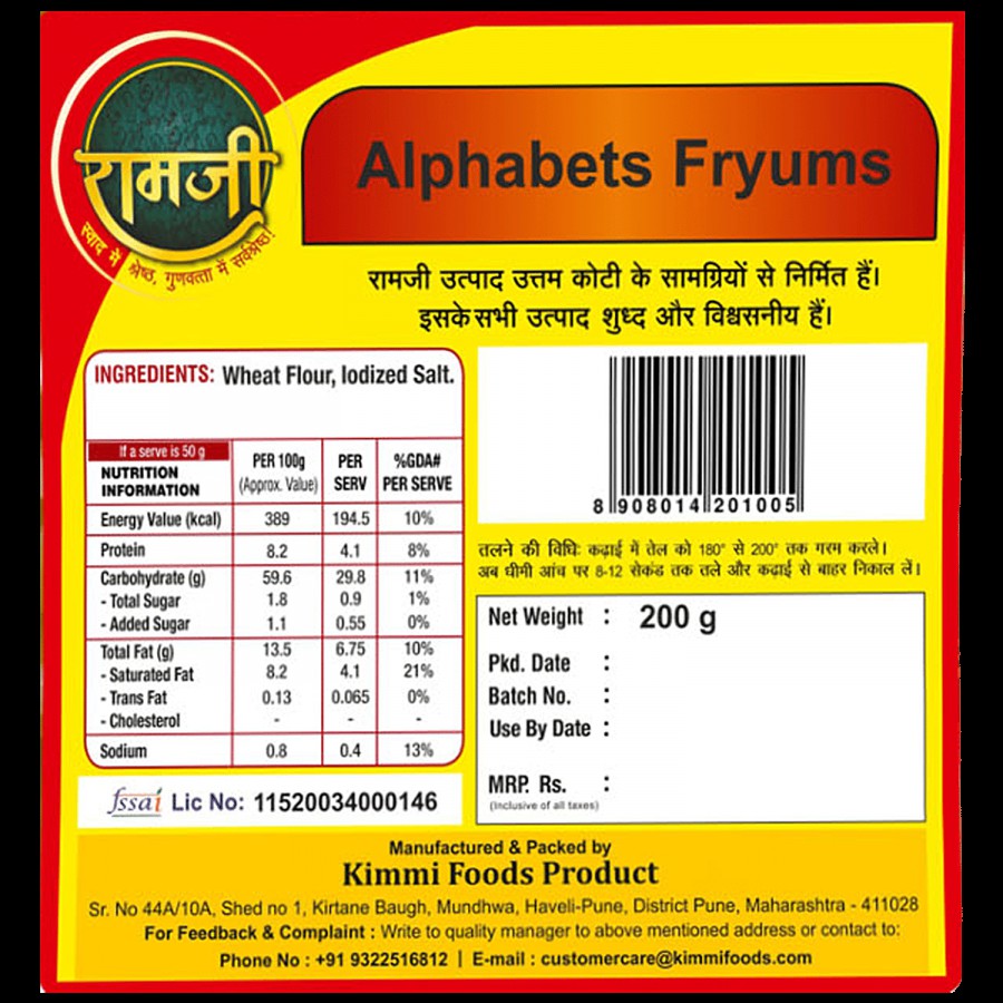 Ramji Alphabets Fry Papad/Fryums